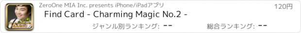 おすすめアプリ Find Card - Charming Magic No.2 -