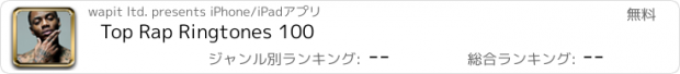 おすすめアプリ Top Rap Ringtones 100