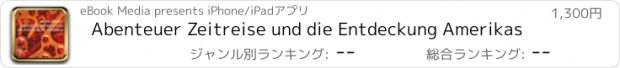 おすすめアプリ Abenteuer Zeitreise und die Entdeckung Amerikas