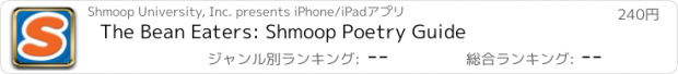 おすすめアプリ The Bean Eaters: Shmoop Poetry Guide