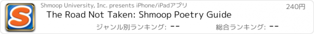 おすすめアプリ The Road Not Taken: Shmoop Poetry Guide