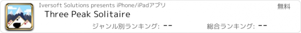 おすすめアプリ Three Peak Solitaire