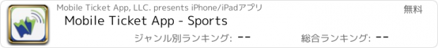 おすすめアプリ Mobile Ticket App - Sports