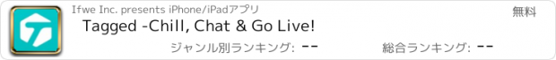 おすすめアプリ Tagged -Chill, Chat & Go Live!