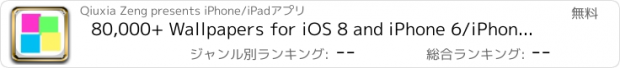 おすすめアプリ 80,000+ Wallpapers for iOS 8 and iPhone 6/iPhone 6 Plus