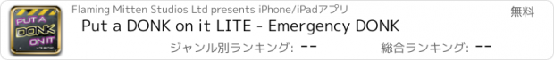 おすすめアプリ Put a DONK on it LITE - Emergency DONK