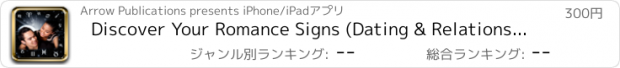 おすすめアプリ Discover Your Romance Signs (Dating & Relationship Collection)