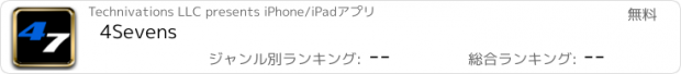おすすめアプリ 4Sevens