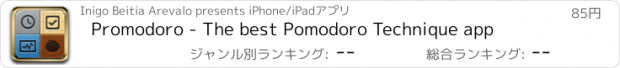 おすすめアプリ Promodoro - The best Pomodoro Technique app