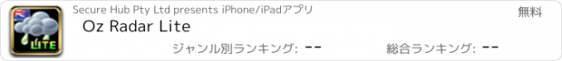 おすすめアプリ Oz Radar Lite
