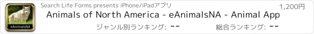 おすすめアプリ Animals of North America - eAnimalsNA - Animal App