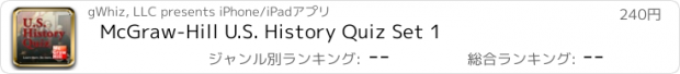 おすすめアプリ McGraw-Hill U.S. History Quiz Set 1