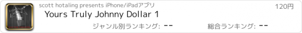 おすすめアプリ Yours Truly Johnny Dollar 1