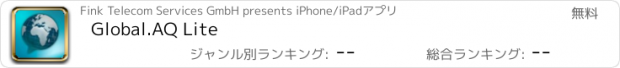 おすすめアプリ Global.AQ Lite