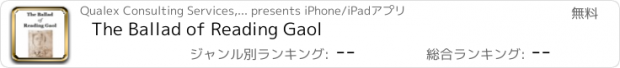 おすすめアプリ The Ballad of Reading Gaol