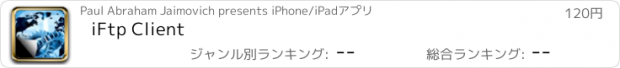 おすすめアプリ iFtp Client