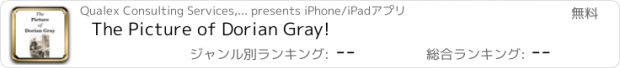 おすすめアプリ The Picture of Dorian Gray!