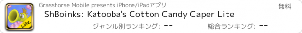 おすすめアプリ ShBoinks: Katooba's Cotton Candy Caper Lite