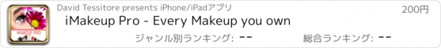 おすすめアプリ iMakeup Pro - Every Makeup you own