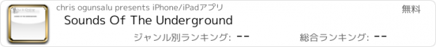 おすすめアプリ Sounds Of The Underground