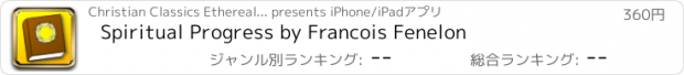 おすすめアプリ Spiritual Progress by Francois Fenelon