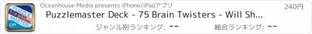 おすすめアプリ Puzzlemaster Deck - 75 Brain Twisters - Will Shortz