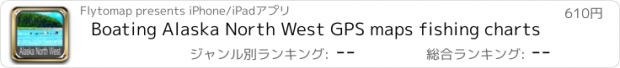 おすすめアプリ Boating Alaska North West GPS maps fishing charts