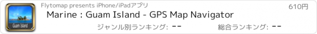 おすすめアプリ Marine : Guam Island - GPS Map Navigator