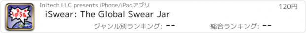 おすすめアプリ iSwear: The Global Swear Jar