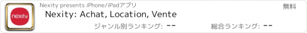 おすすめアプリ Nexity: Achat, Location, Vente