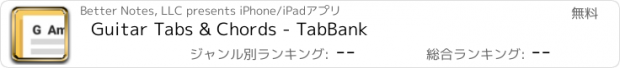 おすすめアプリ Guitar Tabs & Chords - TabBank