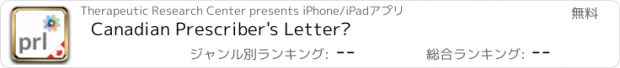 おすすめアプリ Canadian Prescriber's Letter®