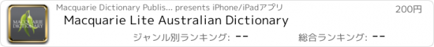 おすすめアプリ Macquarie Lite Australian Dictionary