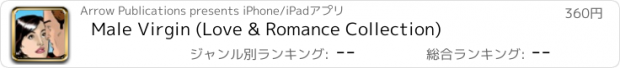 おすすめアプリ Male Virgin (Love & Romance Collection)