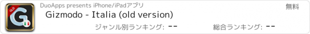 おすすめアプリ Gizmodo - Italia (old version)