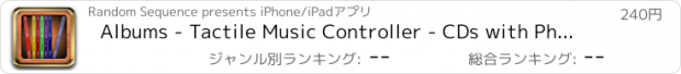おすすめアプリ Albums - Tactile Music Controller - CDs with Physics