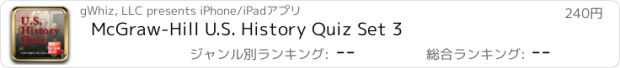 おすすめアプリ McGraw-Hill U.S. History Quiz Set 3