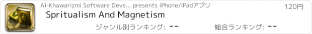 おすすめアプリ Spritualism And Magnetism