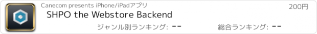 おすすめアプリ SHPO the Webstore Backend