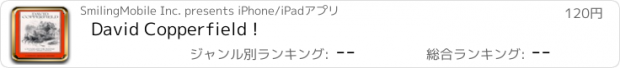 おすすめアプリ David Copperfield !