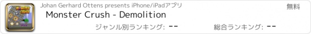 おすすめアプリ Monster Crush - Demolition