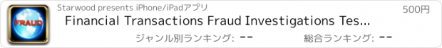 おすすめアプリ Financial Transactions Fraud Investigations Testbank - Fraud Investigations