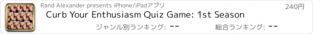 おすすめアプリ Curb Your Enthusiasm Quiz Game: 1st Season