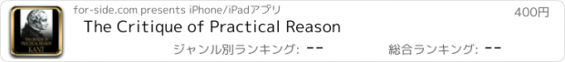 おすすめアプリ The Critique of Practical Reason