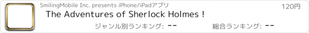 おすすめアプリ The Adventures of Sherlock Holmes !