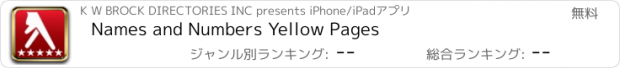 おすすめアプリ Names and Numbers Yellow Pages