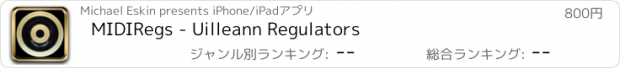 おすすめアプリ MIDIRegs - Uilleann Regulators