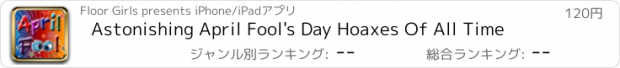 おすすめアプリ Astonishing April Fool's Day Hoaxes Of All Time