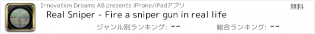 おすすめアプリ Real Sniper - Fire a sniper gun in real life