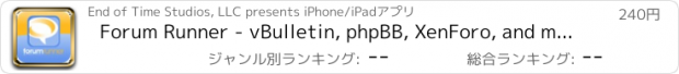 おすすめアプリ Forum Runner - vBulletin, phpBB, XenForo, and myBB Forum Reader